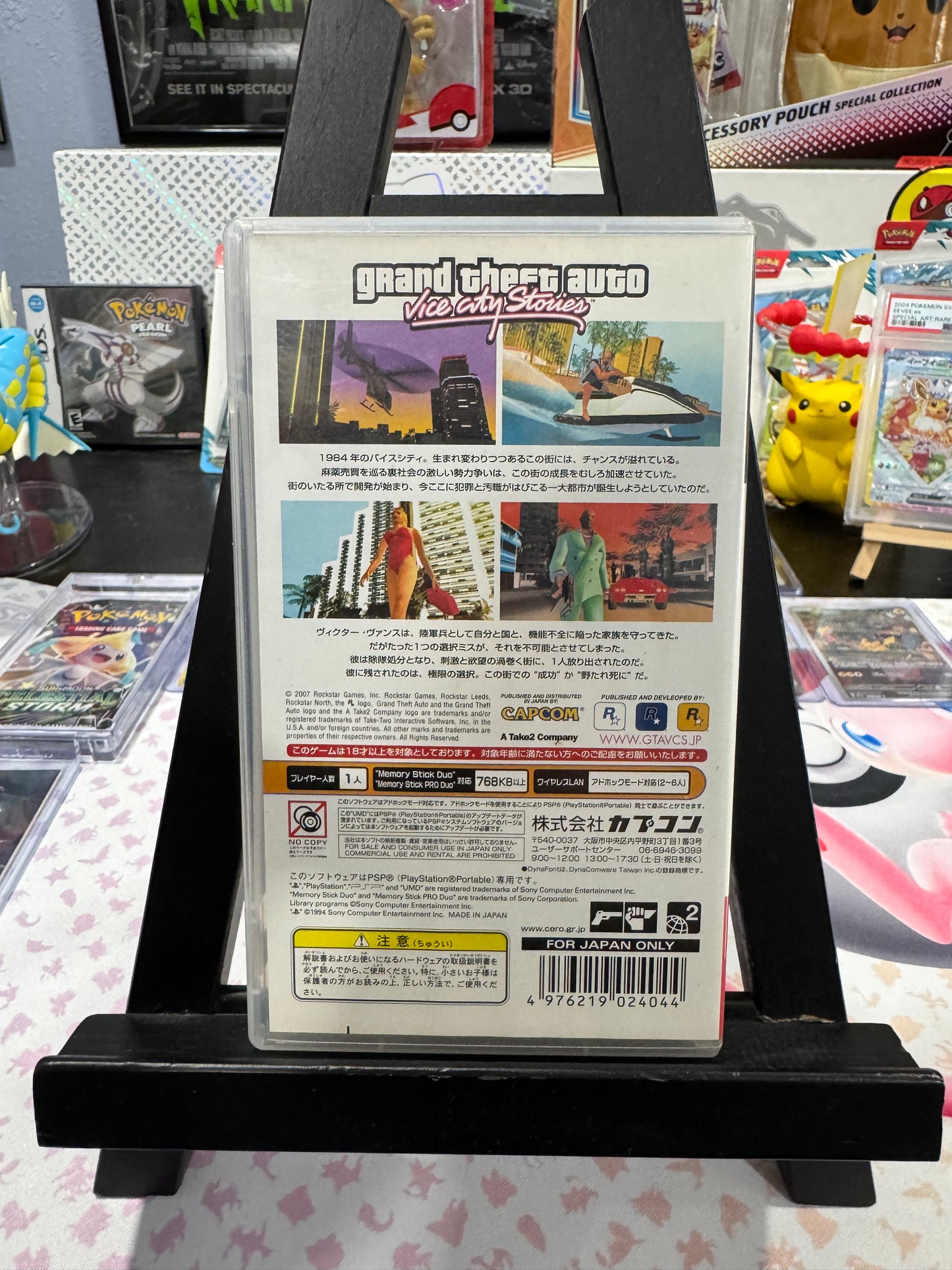 Grand Theft Auto Vice City Stories (Japanese) PSP