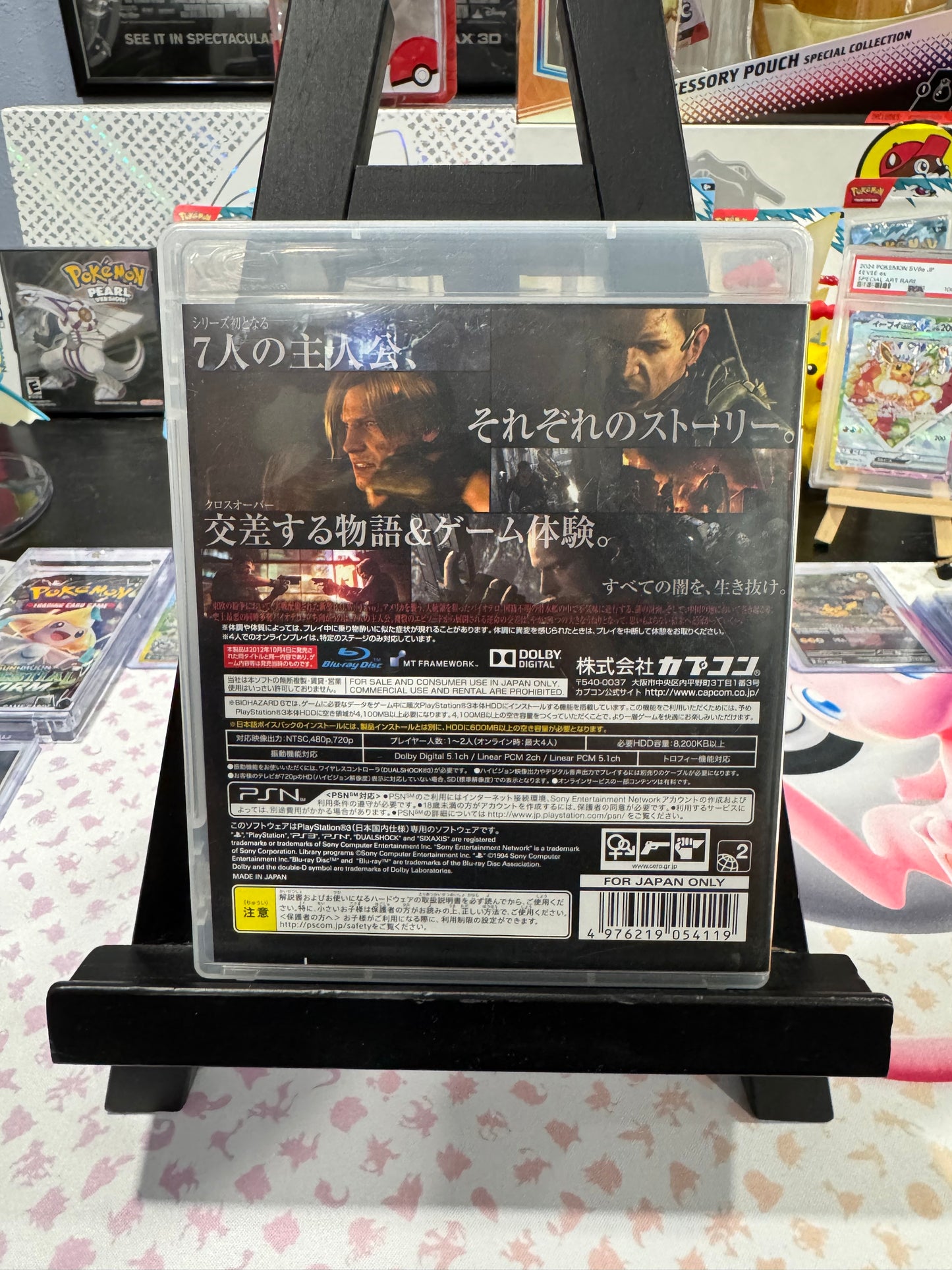 Biohazard 6 Resident Evil (Playstation 3) Japanese