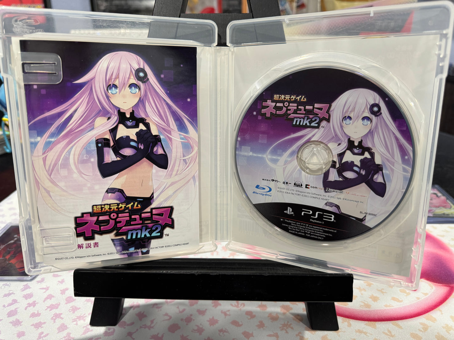 Hyperdimension Neptune Mk2 (Playstation 3) Japanese