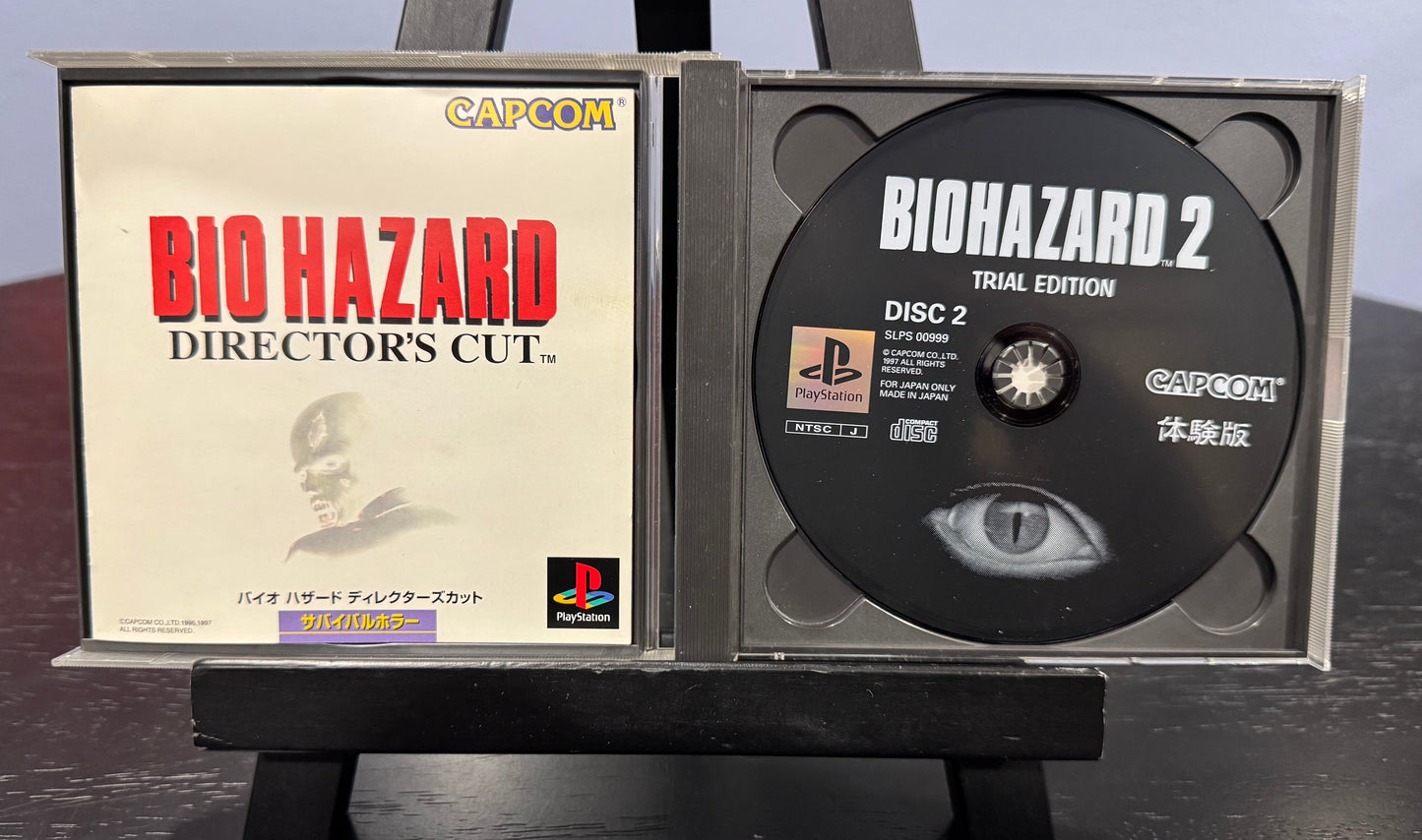 Biohazard Director’s Cut JP PlayStation