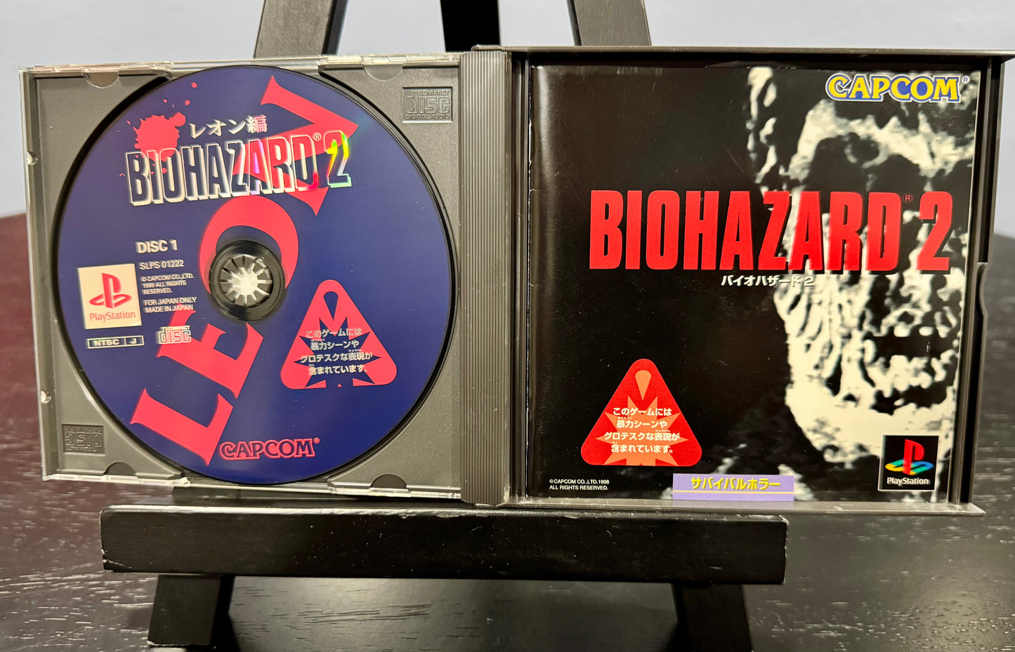 Biohazard 2 JP PlayStation