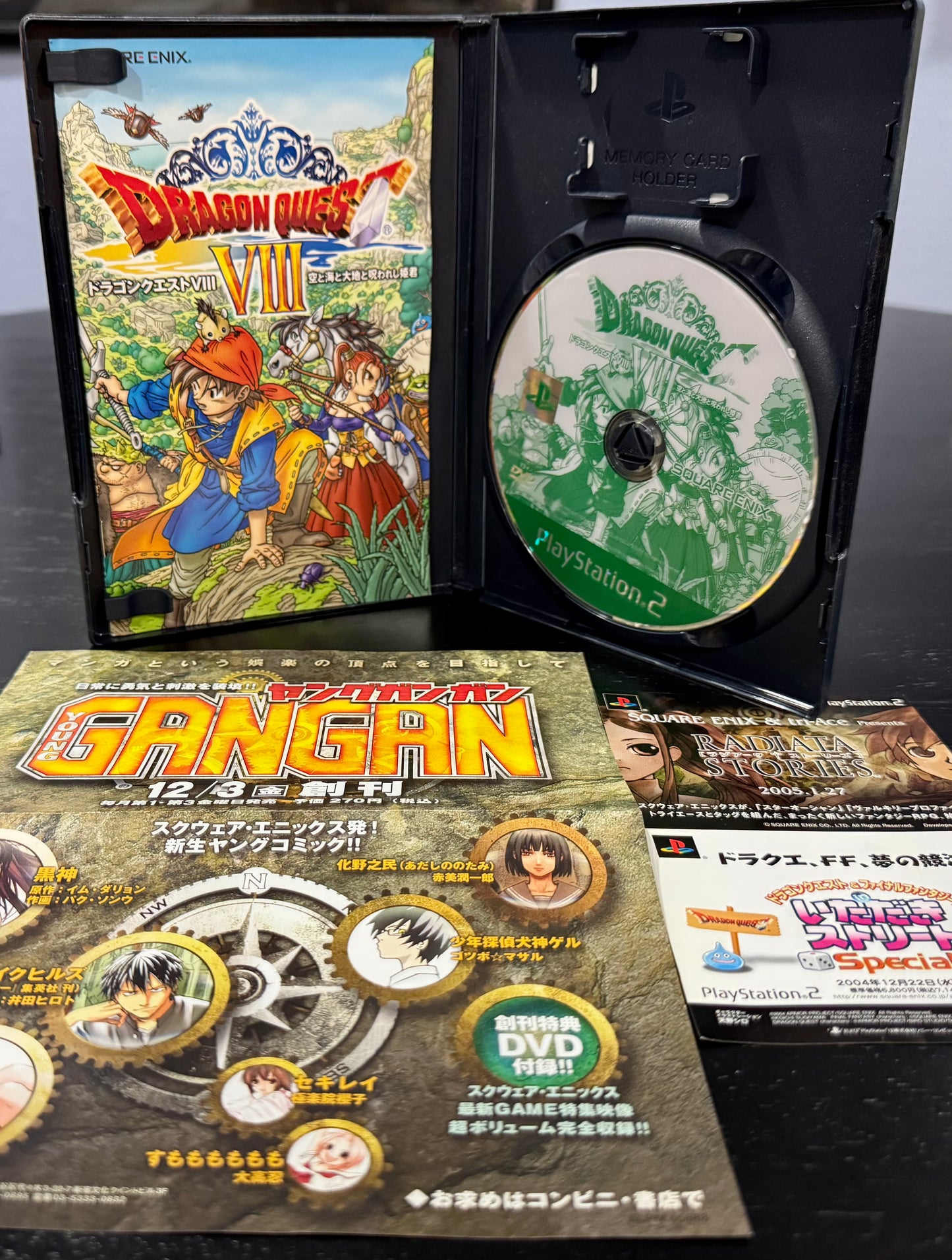 Dragon Quest VIII JP PS2