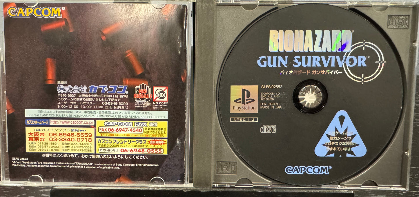 Biohazard Gun Survivor JP PlayStation