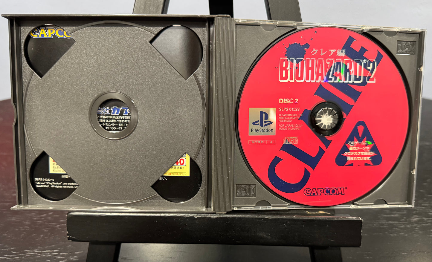 Biohazard 2 JP PlayStation