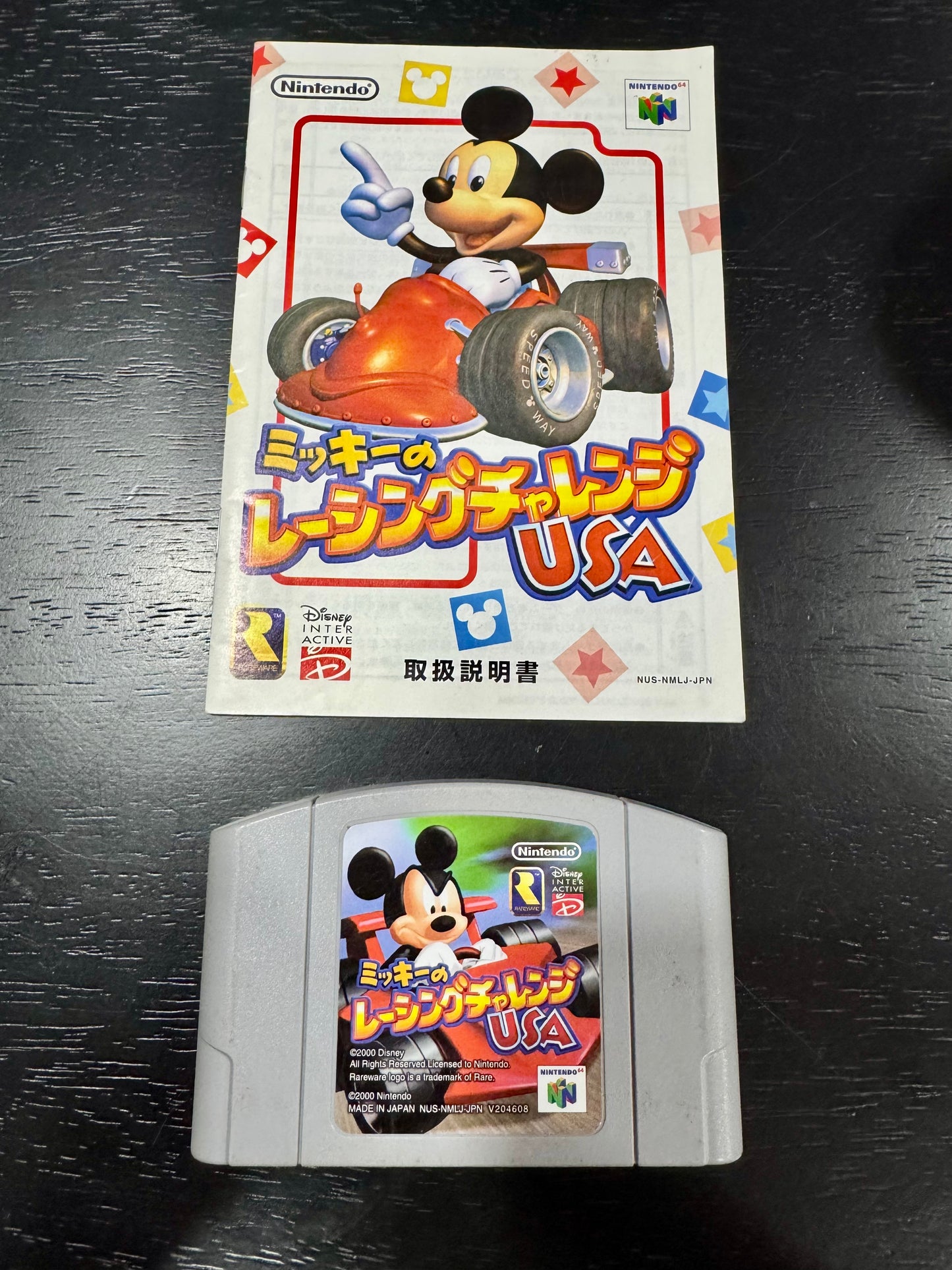 Mickey’s Speedway USA N64 JP