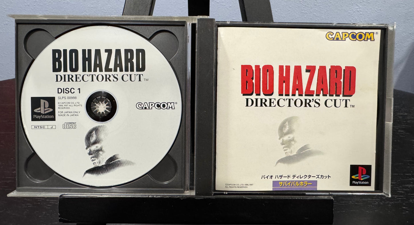 Biohazard Director’s Cut JP PlayStation
