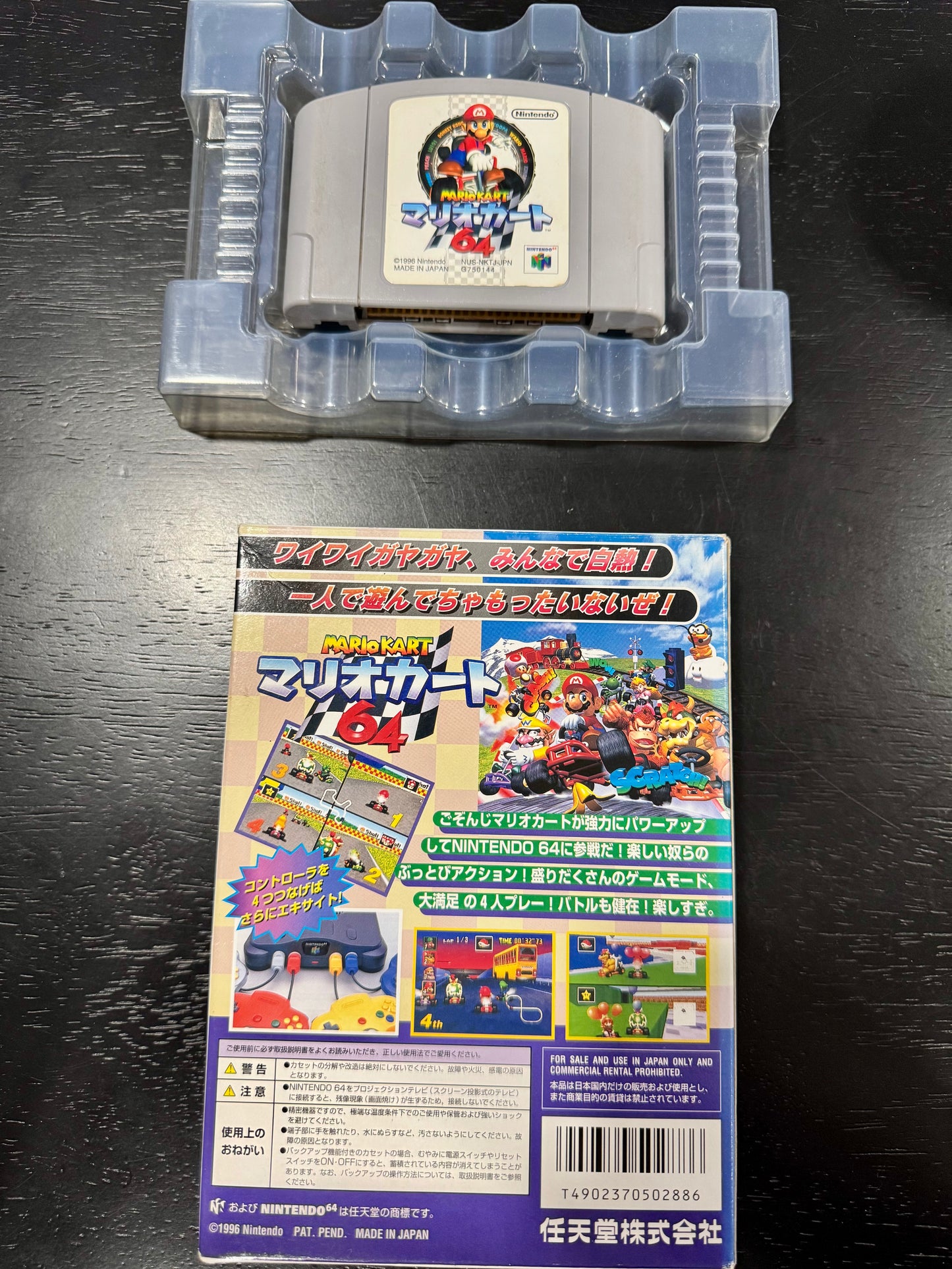 Mario Kart 64 N64 JP