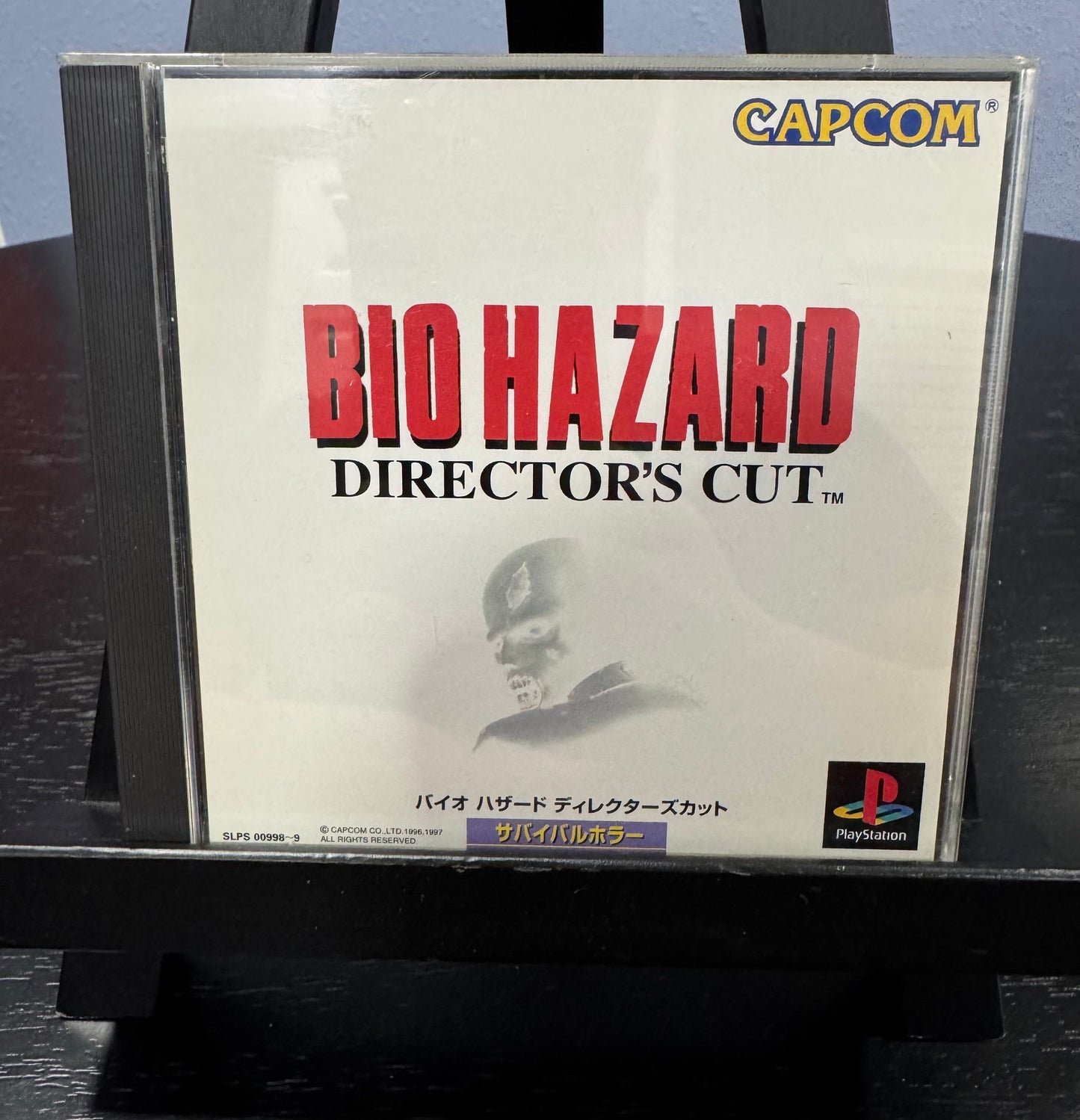 Biohazard Director’s Cut JP PlayStation