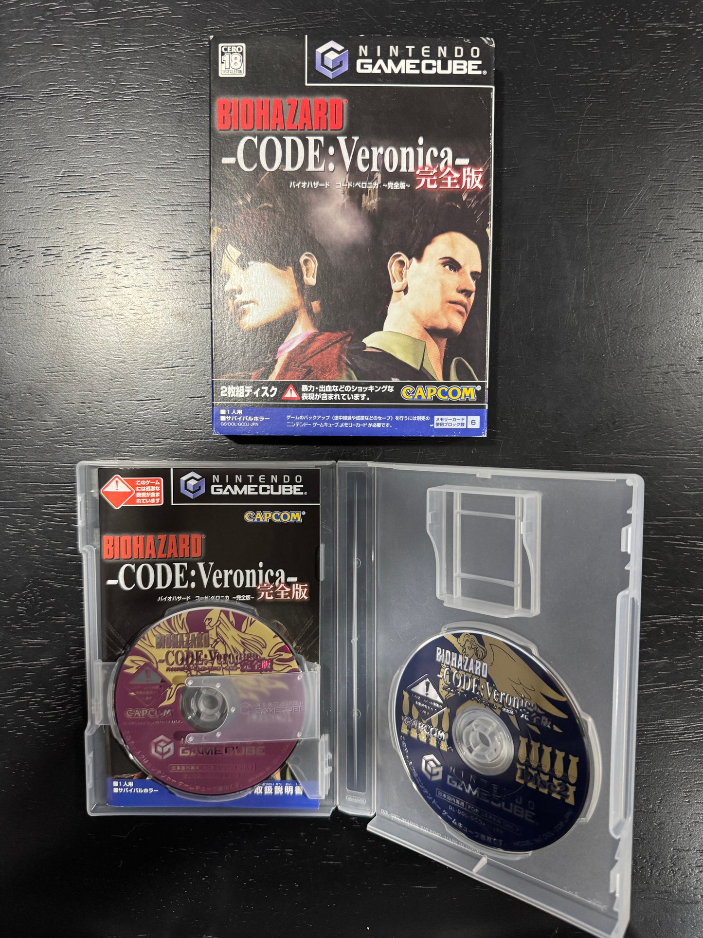Biohazard Code: Veronica JP Nintendo GameCube