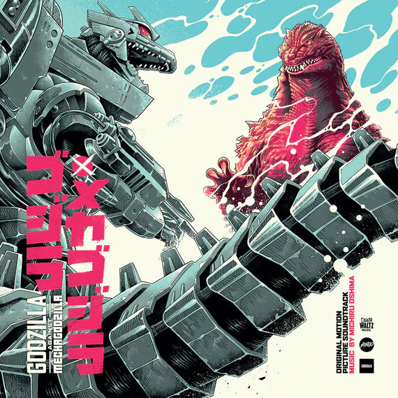Godzilla Against Mechagodzilla - Original Motion Picture Soundtrack Mech Vinyl Silver with Black Splatter