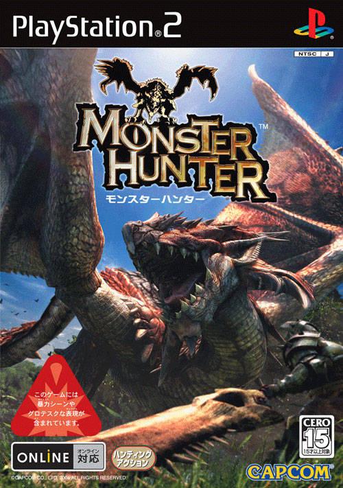 Monster Hunter JP PlayStation 2