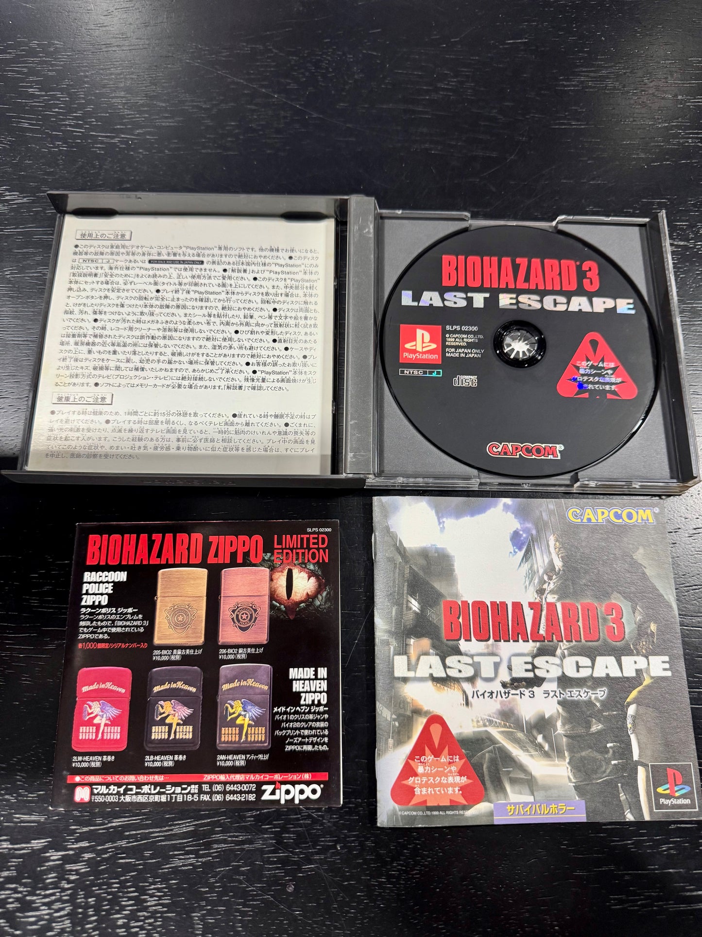 Biohazard 3: Last Escape JP Playstation
