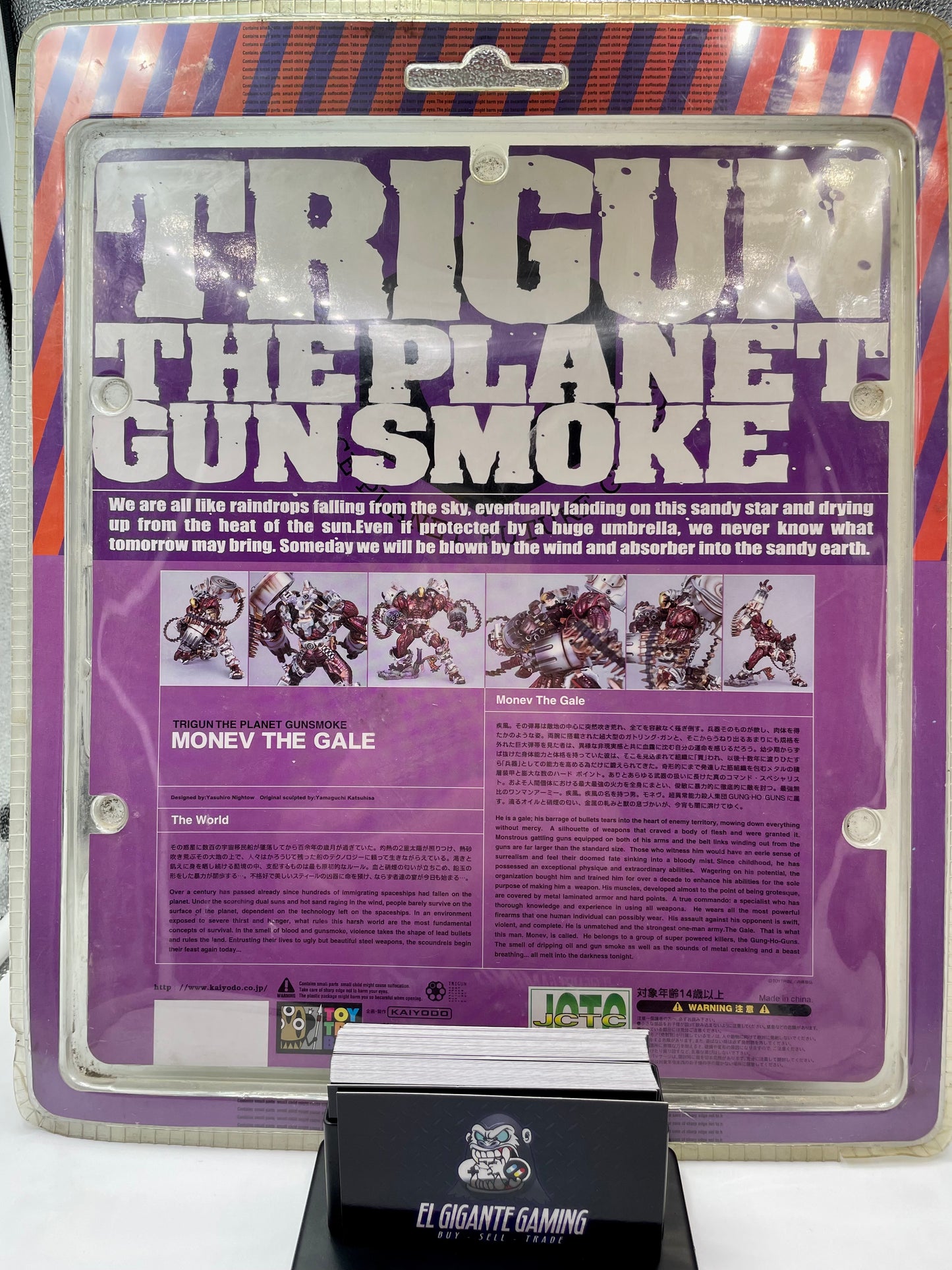 Diamond Comics Exclusive Trigun Monev the Gale Sub-Zero Attack