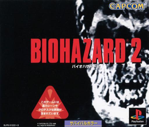 Biohazard 2 JP Playstation