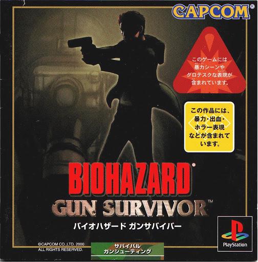 Biohazard Gun Survivor JP Playstation