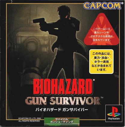 Biohazard Gun Survivor JP Playstation