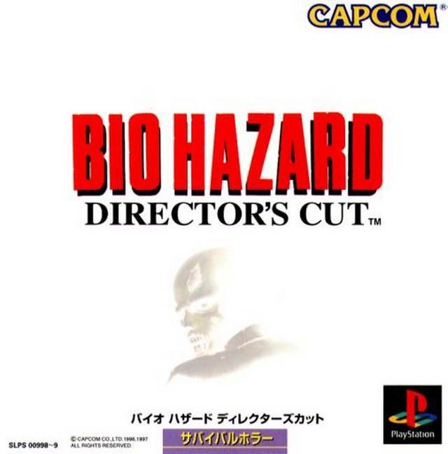Biohazard Director's Cut JP Playstation