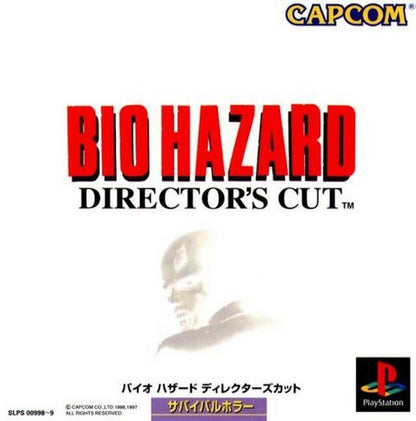 Biohazard Director's Cut JP Playstation