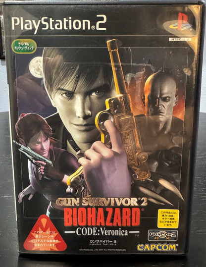 Biohazard Gun Survivor 2 Code: Veronica JP PlayStation 2