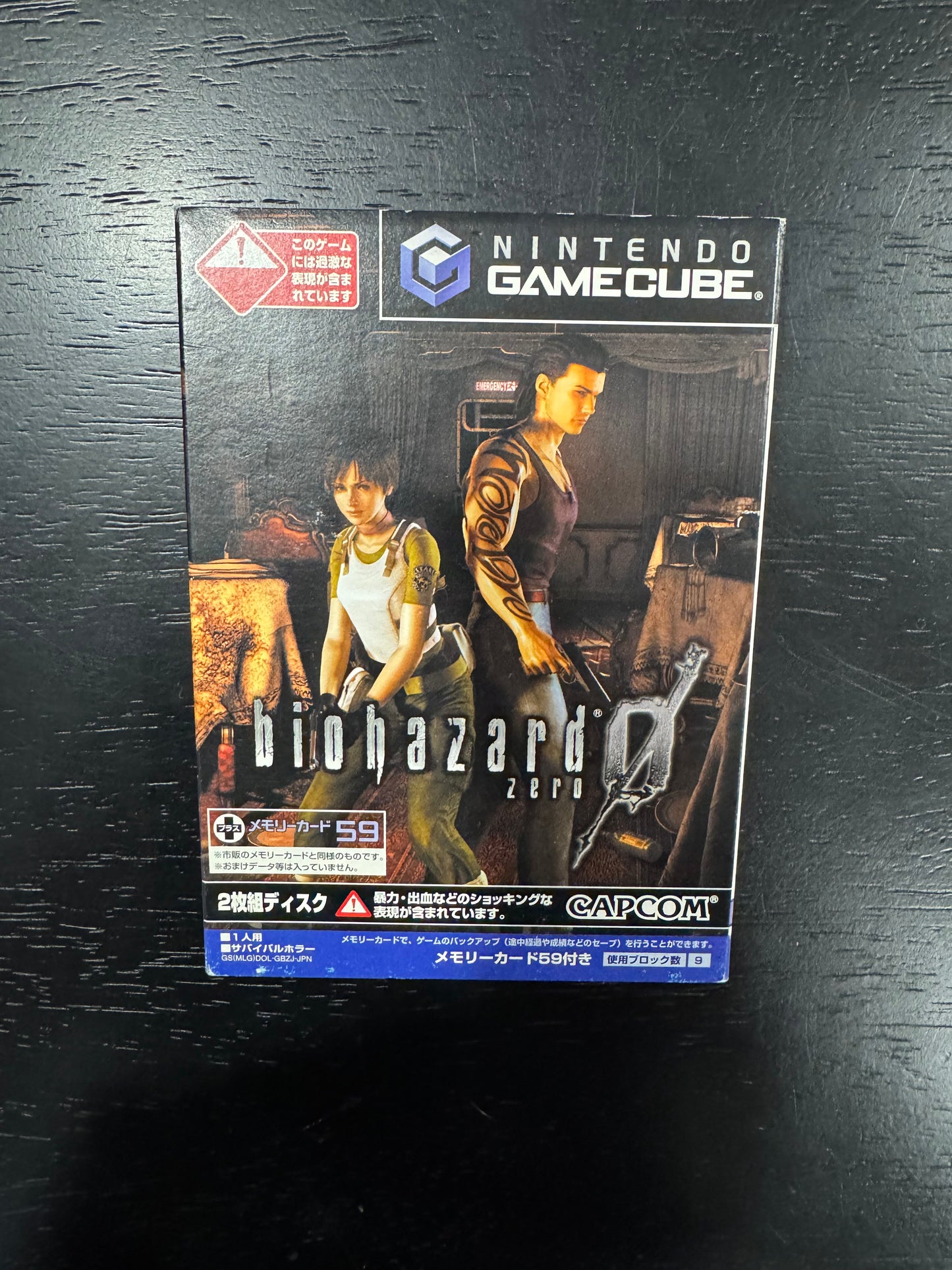Biohazard 0 JP Nintendo GameCube