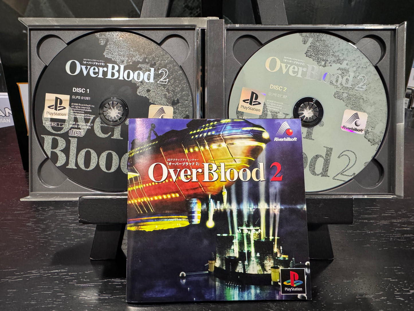 OverBlood 2 [Sony PlayStation - Japanese]