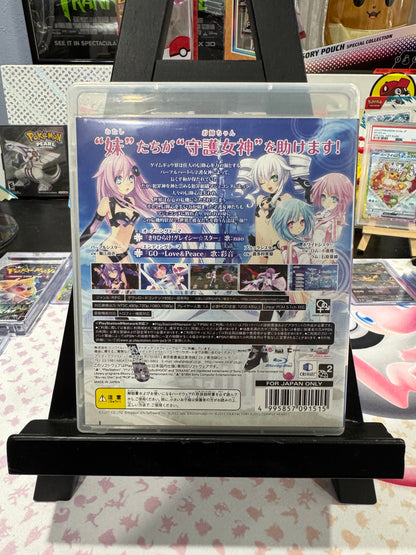 Hyperdimension Neptune Mk2 (Playstation 3) Japanese