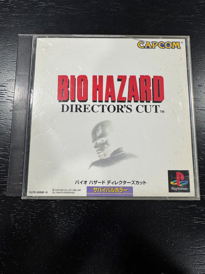 Biohazard Director's Cut JP Playstation