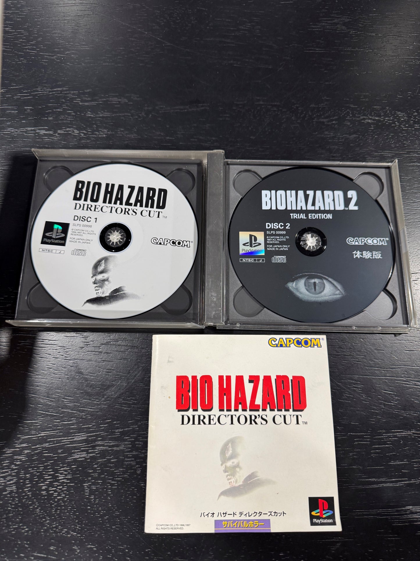 Biohazard Director's Cut JP Playstation