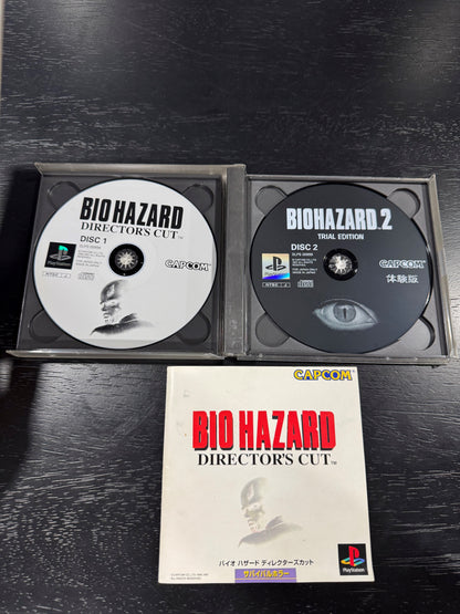 Biohazard Director's Cut JP Playstation