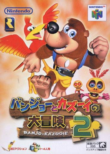 Banjo Kazooie 2 JP Nintendo 64