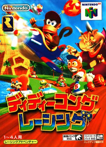 Diddy Kong Racing JP Nintedo 64