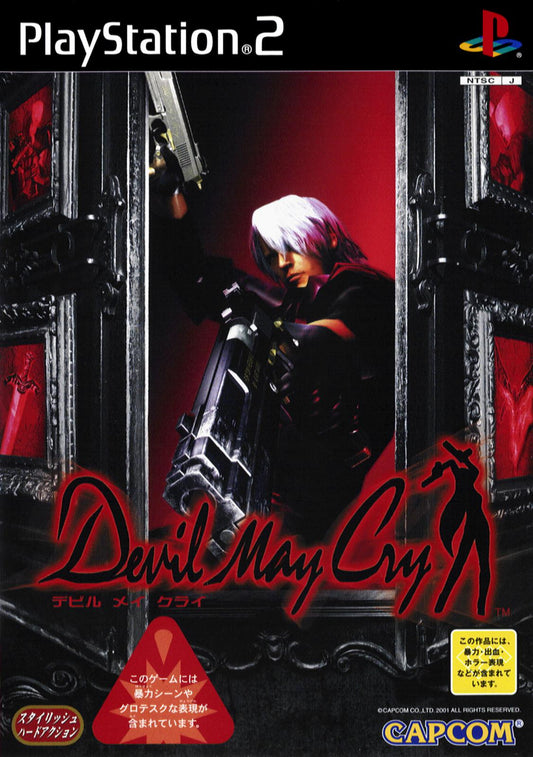 Devil May Cry JP PlayStation 2