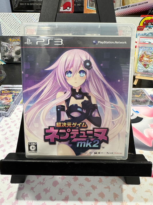 Hyperdimension Neptune Mk2 (Playstation 3) Japanese