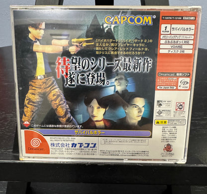 Biohazard Code: Veronica JP Sega Dreamcast