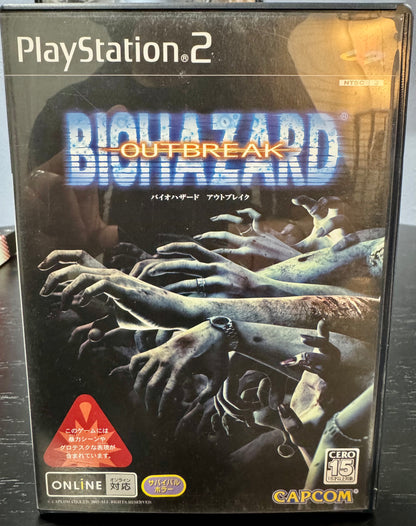 Biohazard Outbreak JP PlayStation 2