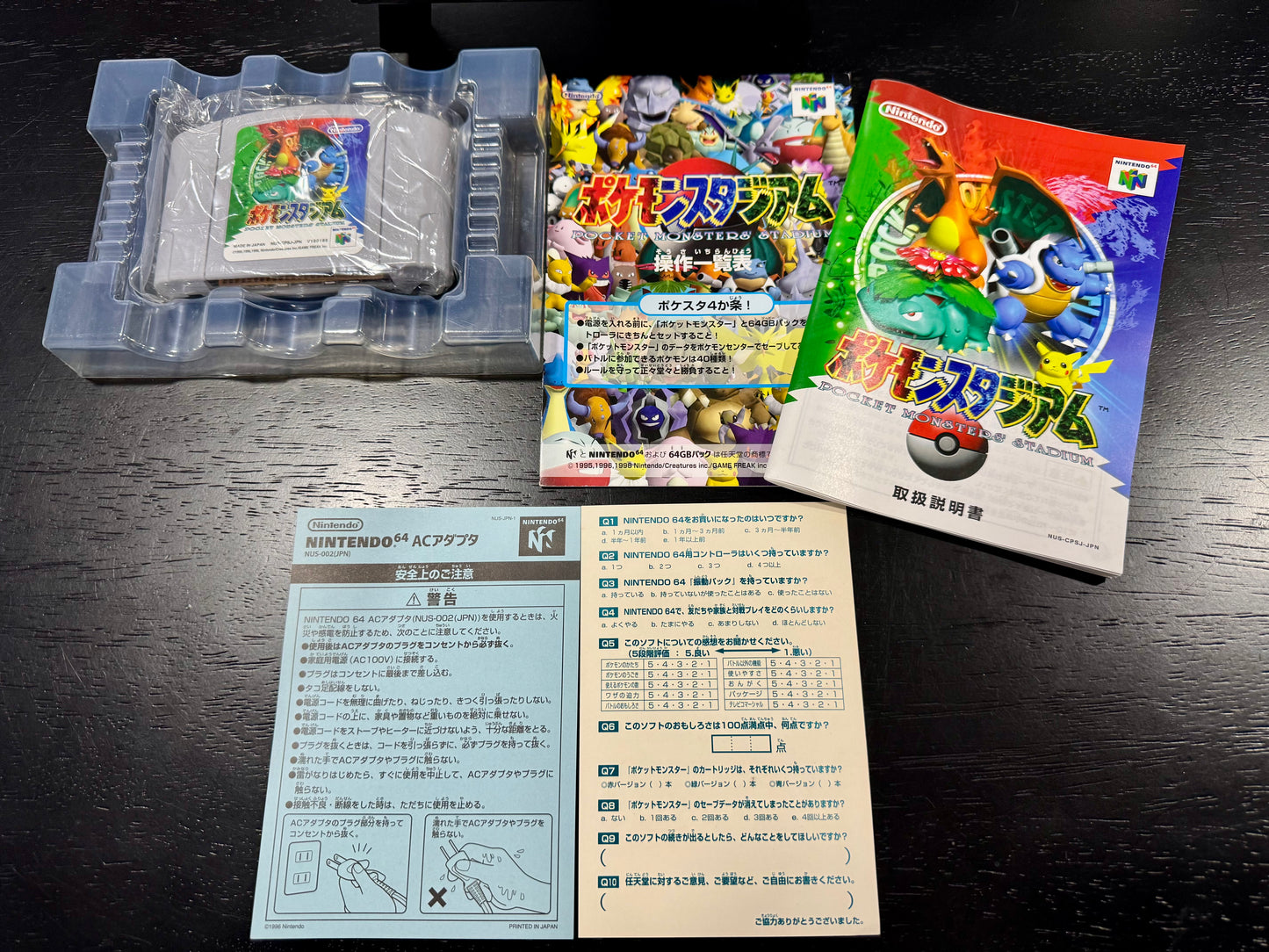 Pokémon Stadium N64 JP