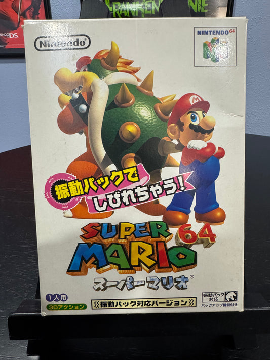 Shindou Super Mario 64 N64 JP