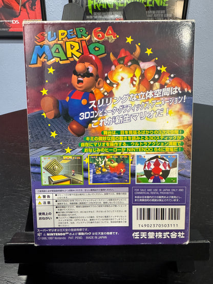 Shindou Super Mario 64 N64 JP