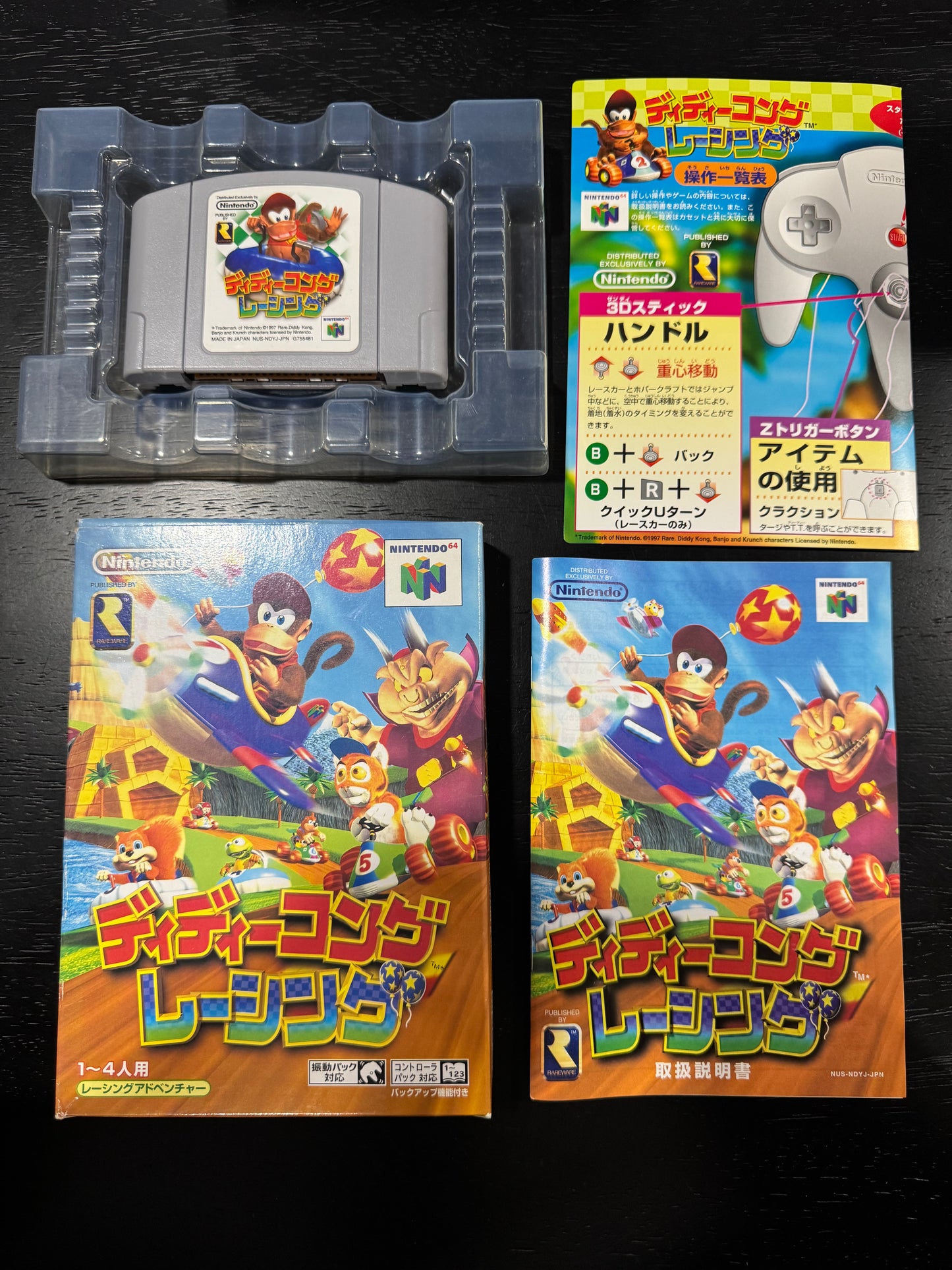 Diddy Kong Racing N64 JP
