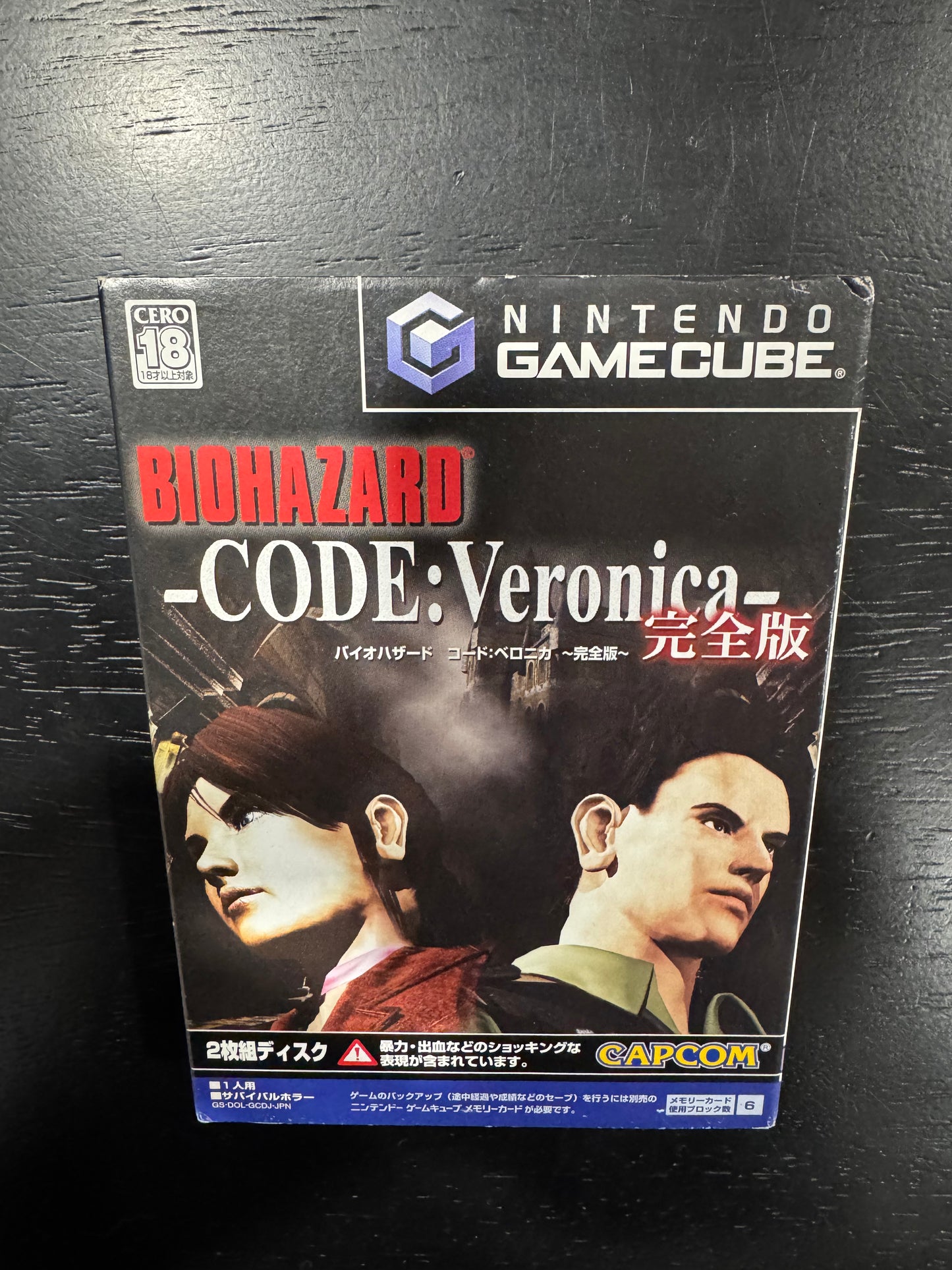 BIOHAZARD CODE:Veronica クリアファイル BIOHAZARD CODE:Veronica クリアファイル