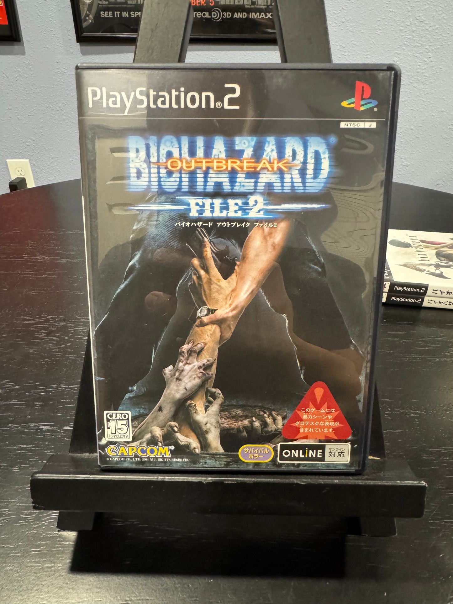 Biohazard Outbreak File 2 JP PlayStation 2