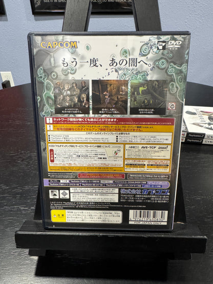 Biohazard Outbreak File 2 JP PlayStation 2
