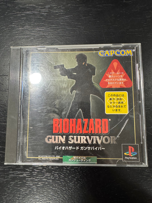 Biohazard Gun Survivor JP PlayStation
