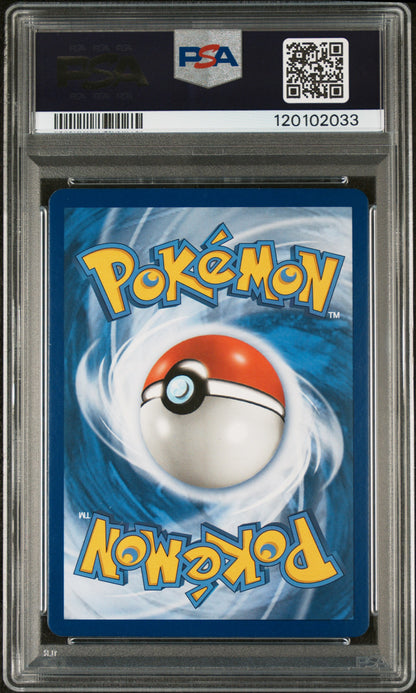 2019 POKEMON SUN & MOON COSMIC ECLIPSE #1 VENUSAUR & SNIVY GX PSA 10