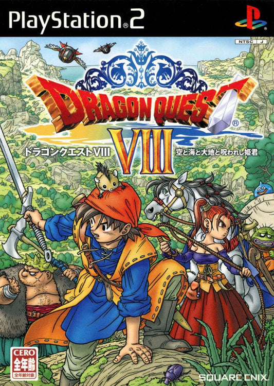 Dragon Quest VIII JP PS2