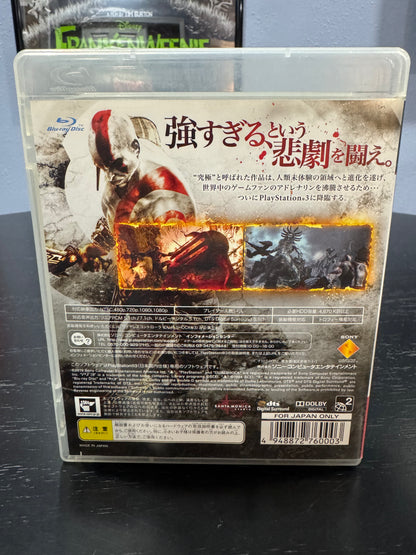 God of War III JP PS3