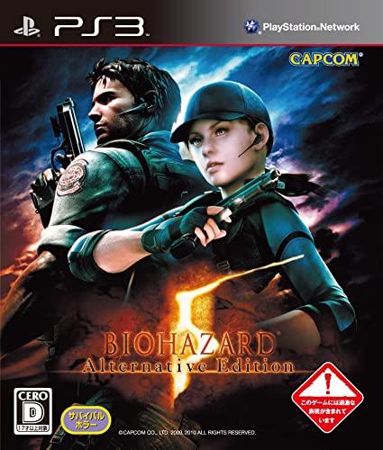 Biohazard 5 Alternative Edition JP PS3