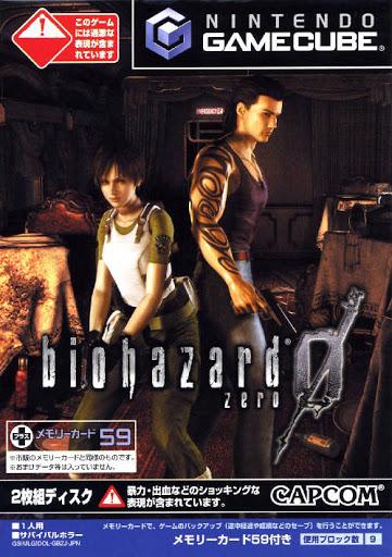 Biohazard 0 JP Nintendo GameCube