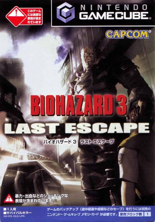Biohazard 3 JP Nintendo Gamecube