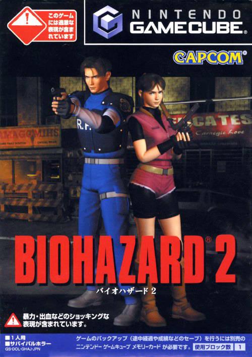Biohazard 2 JP Nintendo GameCube